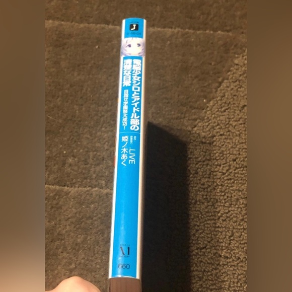 VTuber Hololive Dennou Shoujo Siro to Idol-Bu no Seiso na Nichijou Book Japan - Picture 3 of 11